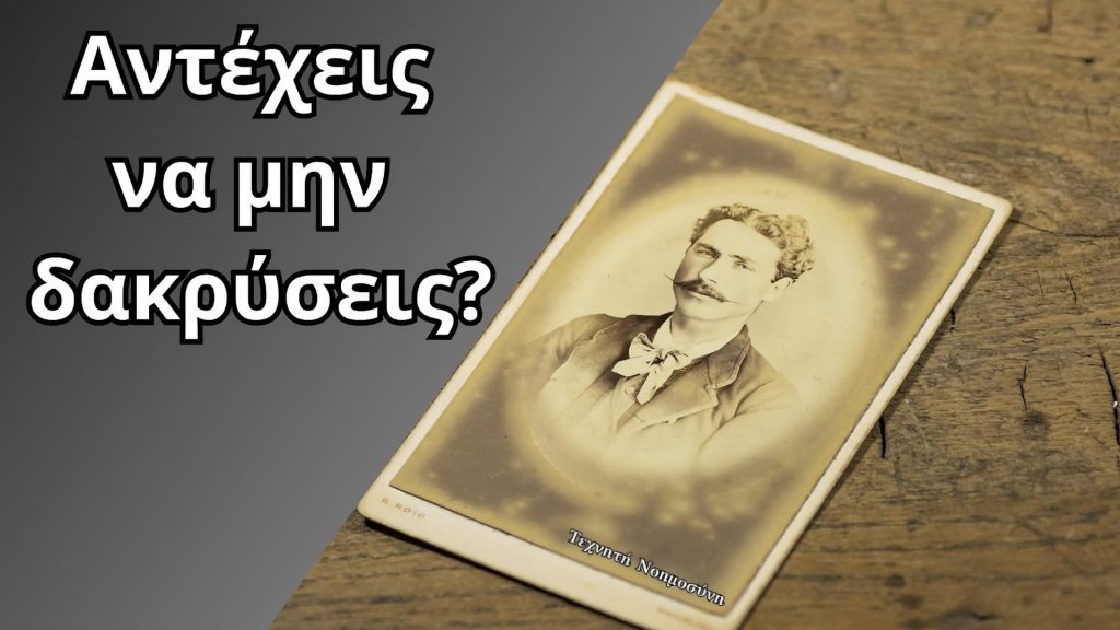 φωτογραφίες